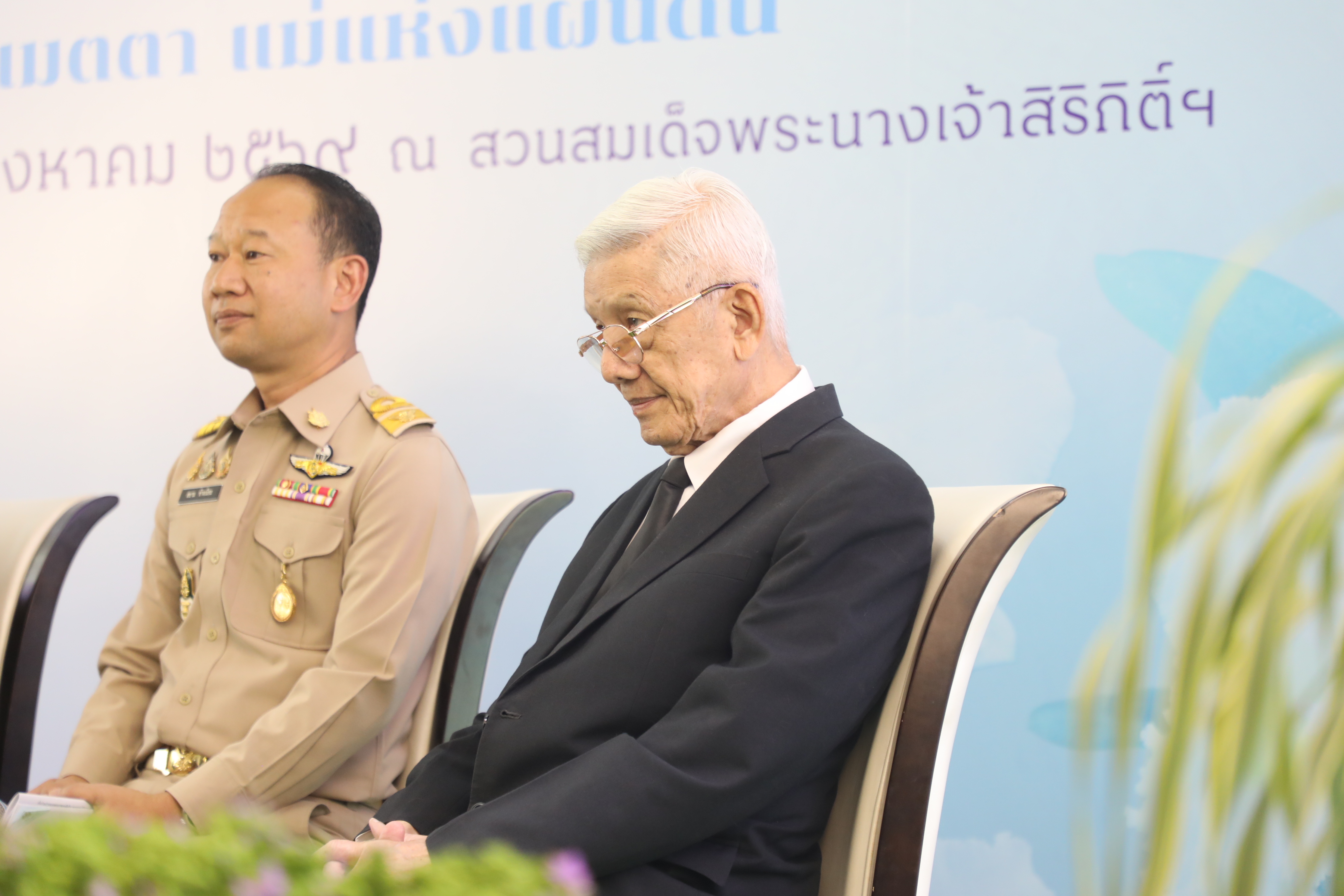 title - ส.ป.ก. ร่วมแถลงข่าวงาน 